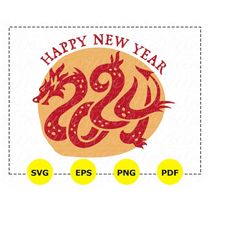 Chinese New Year Svg, Chinese Zodiac 2024, Year Of The Dragon 2024 Svg,  2024 New Year Svg, Dragon 2024 Png, Dragon 2024