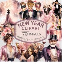 Happy New Year Watercolor Clipart, Party And Celebration Graphics Bundle, New Years Eve, Balloons And Gifts, PNG And SVG