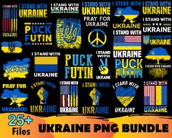 25 I Stand With Ukraine Png Bundle, Ukraine Clipart, Ukraine Print