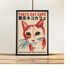 TOKYO CAT CAFE Poster - Japan Travel Wall Art Prints - Japanese Aesthetic Retro Decor - Asian Vintage Illustration - Cof