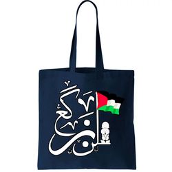 Free Palestine Arabic Calligraphy Palestinian Flag Tote Bag