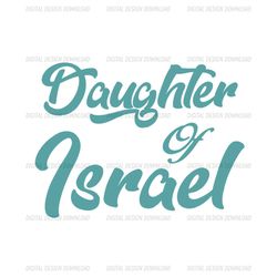 Daughter Of Israel Svg, Trending Svg, Daughter Israelite, Rise Israel Svg, True Israelite Svg, Ascent Israel Svg, Black