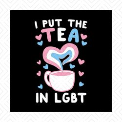 I Put The Tea In LGBT Svg, LGBT Pride Rainbow, LGBT Shirt Svg, Happy Pride Month Cricut File, Silhouette, Svg, Png, Dxf,