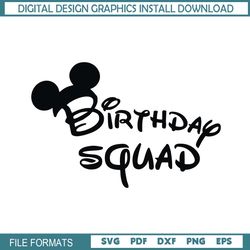 Disney Mouse Birthday Squad Clipart SVG