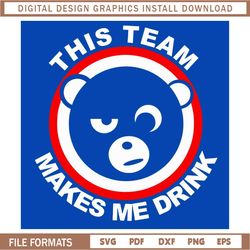 This Team Makes Me Drink Chicago Cubs Cricut Files
