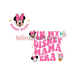 In My Disney Mama Era Minnie Daisy SVG