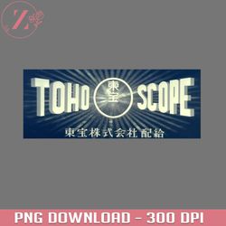 TohoScope Anime PNG