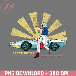 Speed Racer Retro Japanese Anime PNG