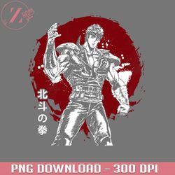 Kenshiros Fury Fist Of The North Stars Explosive Power 3640PNG Manga PNG download