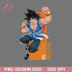 GOKU DAY Anime PNG Dragon Ball PNG download