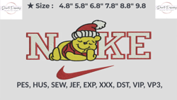 Nike Pooh Christmas Embroidery File Machine Embroidery files