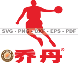 Michael Jordan Svg, Fashion Brand Logo 180