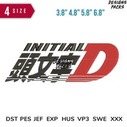 Initial D Embroidery Design 3.8" 4.8" 5.8" 6.8"