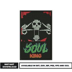Brook king embroidery design