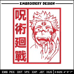 Sukuna poster Embroidery Design, Jujutsu Embroidery, Embroidery File, Anime Embroidery,Anime shirt, Digital download