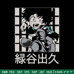 Deku poster Embroidery Design, Mha Embroidery, Embroidery File, Anime Embroidery,Anime shirt, Digital download.