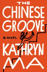 The Chinese Groove by Kathryn Ma Download - Literary Fiction, Novels, Asian Literature, China, Contemporary, Fiction