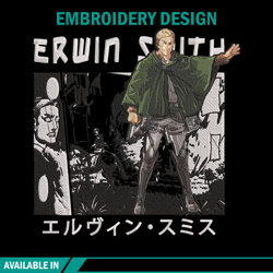 Erwin Smith Embroidery Design, Aot Embroidery, Embroidery File, Anime Embroidery, Anime shirt, Digital download
