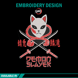 Sabito mask Embroidery Design, Demon slayer Embroidery, Embroidery File, Anime Embroidery, Digital download