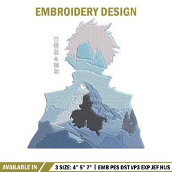 Hitsugaya Toshiro Embroidery Design, Bleach Embroidery, Embroidery File, Anime Embroidery, Digital download