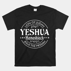 Yeshua Hamashiach Jesus The Messiah Lion Of Judah Christian Shirt