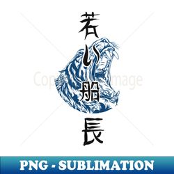 roar tiger - Exclusive PNG Sublimation Download - Stunning Sublimation Graphics