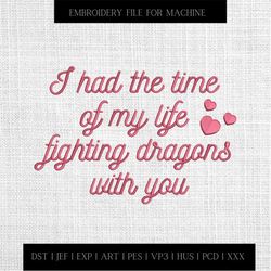 Fighting Dragon embroidery designs,Book lover embroidery pattern, 88