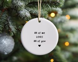 All of you LOVES All of me Ornament, Boyfriend Valentines Day Gift, Funny Gift for Him, Husband Anniversary Gift, Romant