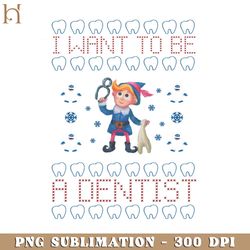 Hermey the Elf I Want to be a Dentist PNG Download, Xmas PNG