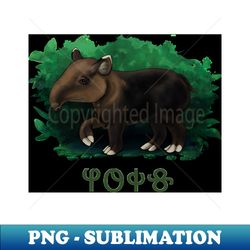Tapir labeled as Horse in the Deseret alphabet - Instant PNG Sublimation Download - Enhance Your Apparel with Stunning Detail