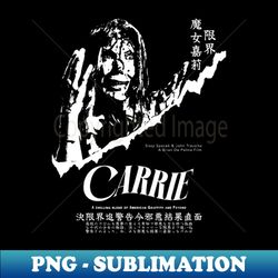 Carrie - PNG Transparent Digital Download File for Sublimation - Revolutionize Your Designs