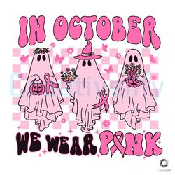 Breast Cancer Ghost SVG In October We Wear Pink File