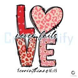 Love Never Fails SVG Valentine Religious File Design