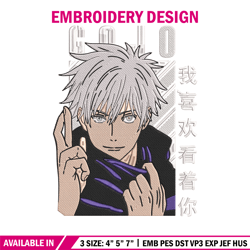Gojo poster Embroidery Design, Jujutsu Embroidery, Embroidery File, Anime Embroidery, Anime shirt, Digital download