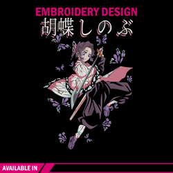 Shinobu Embroidery Design, Demon slayer Embroidery, Embroidery File, Anime Embroidery, Anime shirt, Digital download