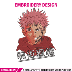 Sukuna x Yuji Embroidery Design, Jujutsu Embroidery, Embroidery File, Anime Embroidery, Anime shirt,Digital download
