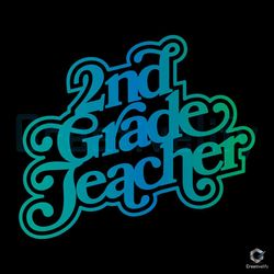 2nd Grade Teacher SVG Back To School Design File