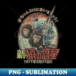 escape from the planet of the apes 1971 - png sublimation digital download - capture imagination with every detail