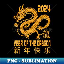 happy new year 2024 - Signature Sublimation PNG File - Revolutionize Your Designs