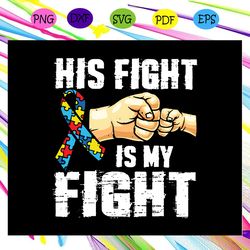 His fight is my fight fight svg