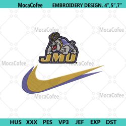 James Madison Dukes Double Swoosh Nike Logo Embroidery Design File