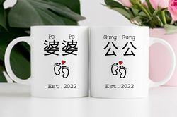 Chinese new grandparents gift, Chinese grandma PoPo, Chinese grandpa gung gung, New Nana gigi mimi,