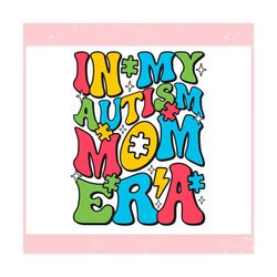 In My Autism Mom Era Autism Puzzle ,Trending, Mothers day svg, Fathers day svg, Bluey svg, mom svg, dady svg.jpg