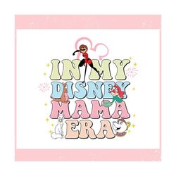 In My Disney Mama Era Magical Kingdom ,Trending, Mothers day svg, Fathers day svg, Bluey svg, mom svg, dady svg.jpg