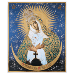 The Mother of God Ostrobramskaya | Gold and silver foiled icon on wood | Size: 8 3/4"x7 1/4" |