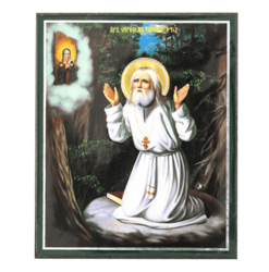 St Seraphim of Sarov, Prayer on stone | Silver and Gold foiled miniature icon | Size: 2,5" x 3,5" |