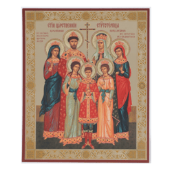 The Romanov Royal Family | Inspirational Icon Decor | Silver and Gold foiled icon | Size: 5 1/4 x 4 1/2 inch