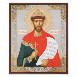 Emperor Nicholas II of Russia | Inspirational Icon Decor | Silver and Gold foiled icon | Size: 5 1/4 x 4 1/2 inch