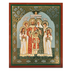 Royal Martyrs -Tsar Nicholas II Romanov Family | Silver and Gold foiled miniature icon | Size: 2,5" x 3,5" |