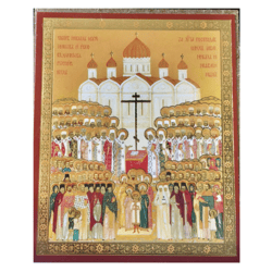 The Synaxis of New Martyrs and Confessors of the Russia  | Silver and Gold foiled miniature icon | Size: 2,5" x 3,5" |